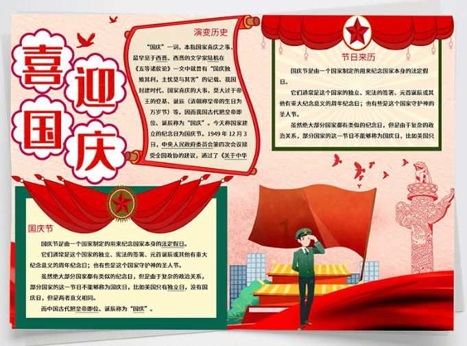 煨制是什么意思-高效问答,即时解答