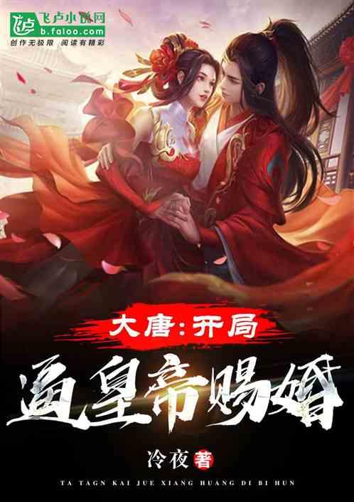 今日日出时间是几点几分啊游戏画面