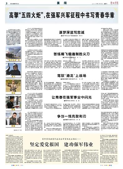 逃离魔王城堡